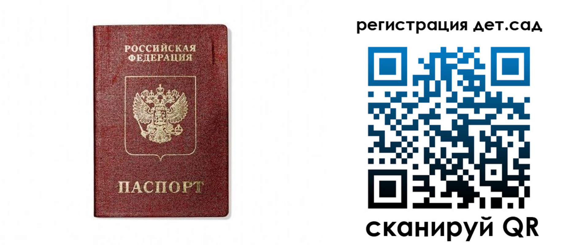 найти адрес прописки в Новосибирске