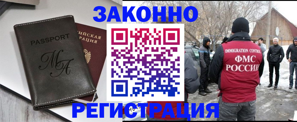 форма 3 в Новосибирске